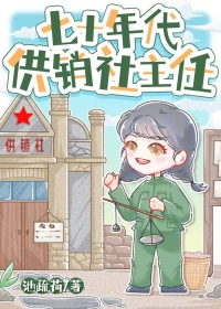 七十年代供销社职员工资